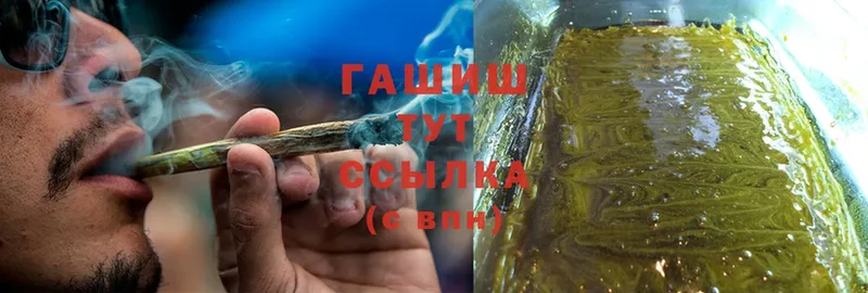 как найти закладки  Калтан  ГАШИШ hashish 